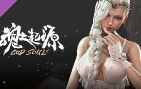 魂之起源/God Souls(V1.3.0.9.5.1HF8-新DLC伊丝特睡裙时装+DLC卡奥斯冥魂之主时装+礼包兑换码)