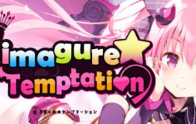 异想魅惑/Kimagure Temptation(Build.7699059-V1.0.0hotfix+DLC)