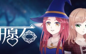 许愿石(Build.V1-01-1-01+特别篇)
