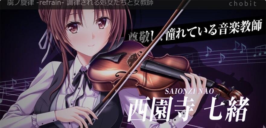 【PC/2D/ADV/汉化】发○开关~美姐妹沦陷于催○术之前~ AI汉化版【1.3G】