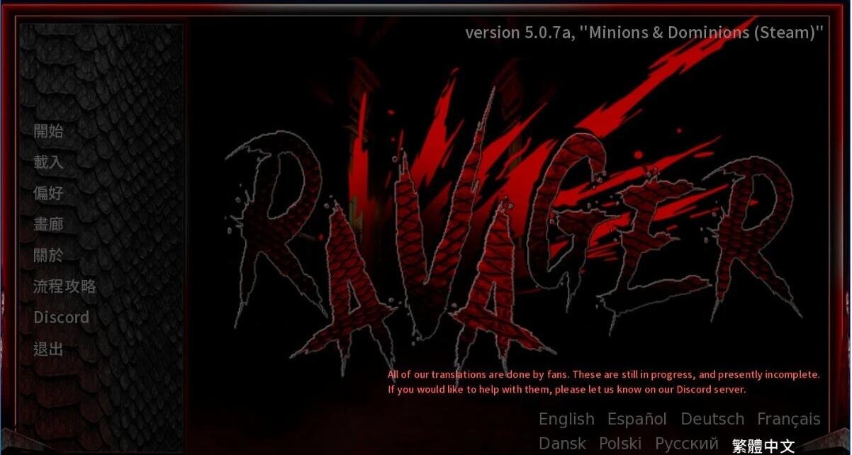 【PC/2D/欧美SLG/中文/动态CG】巨龙掠夺者:Ravager V5.1.0 STEAM官方中文版【4G】