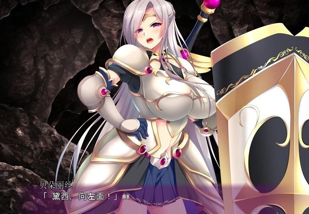 【PC/2D/ADV/汉化】奴隶姬骑士姐妹:永无归路的苗床!云汉版+CG【2.8G】