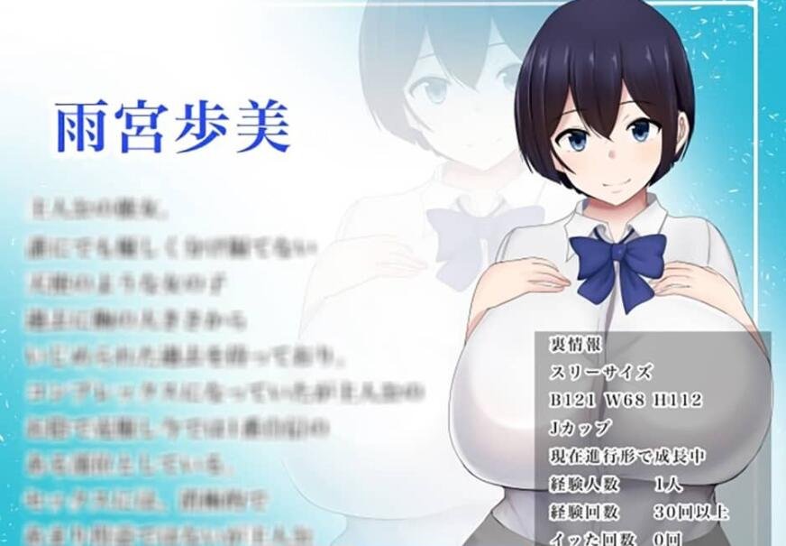 【PC/2D/ADV/汉化】姐姐,今年夏天 姉にこの夏 V1.0 AI汉化版+全CG存档【1.6G】