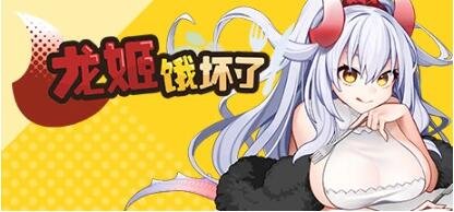 【PC/2D/SLG/中文】奧斯洛海传说2 霸者誕生 DL官方中文版【750M】
