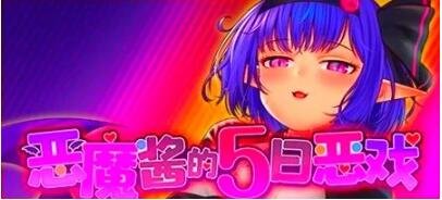 【PC/2D/RPG/汉化】女骑士莉泽绝不会屈服!V1.0.0 汉化版【420M】
