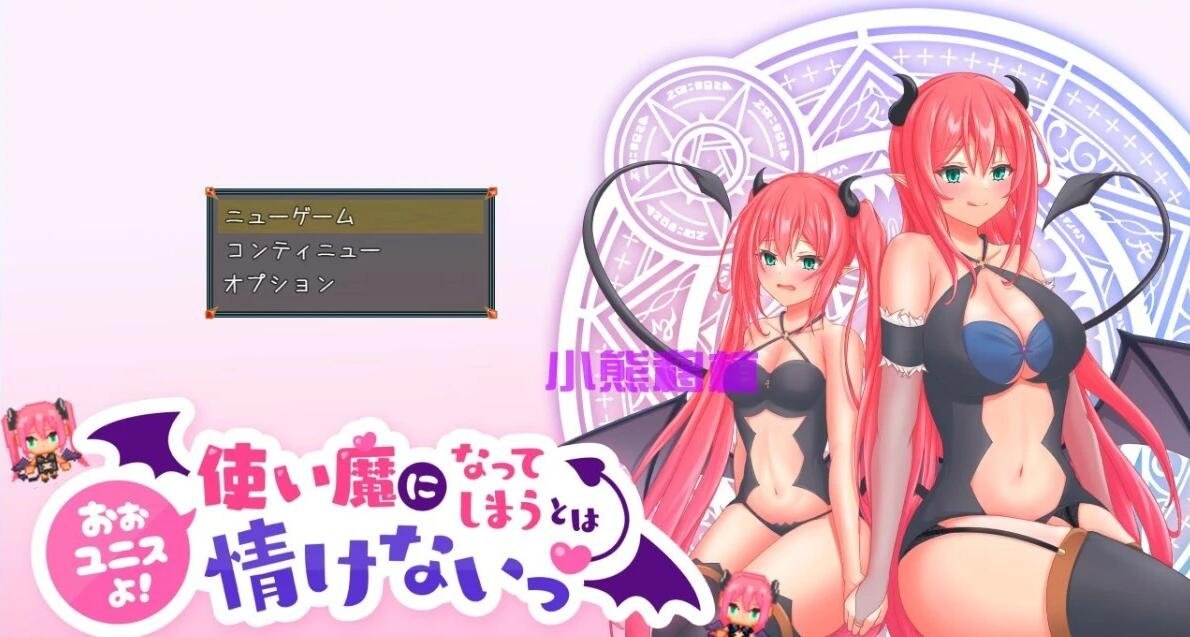 【PC/2D/ADV/汉化】妹妹的妄想,在现实中喘息出声 双端AI汉化版+存档【330M】需转区运行,不会搞勿下!