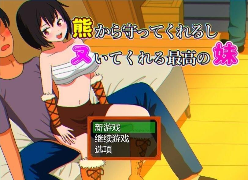 【PC/2D/ADV/汉化】银堕的姬骑士贞德2 RE:BORN 这是银堕的姬骑士让娜2 REBORN 美姬转生~AI汉化版【4.2G】