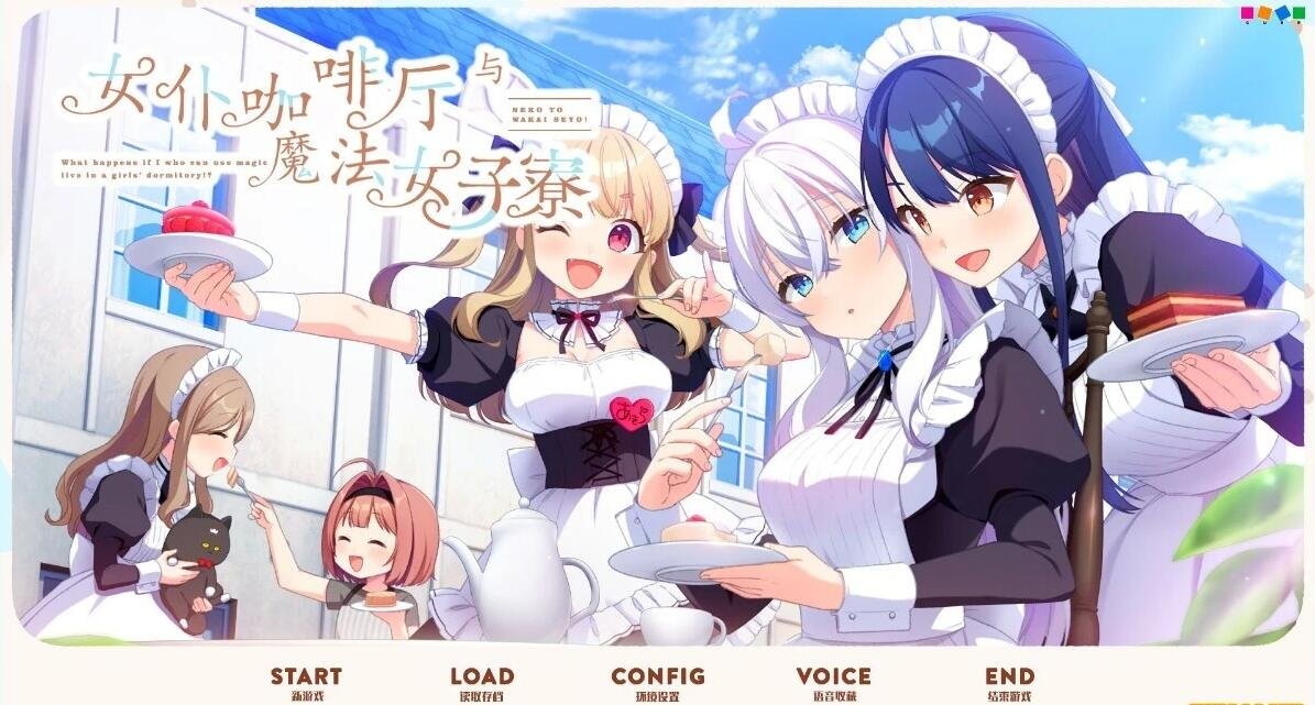 【SD/ACT+RPG/中文/全动态】丧尸横行的鬼町世界,你依然可以为所欲为 官中版【新作/1G】
