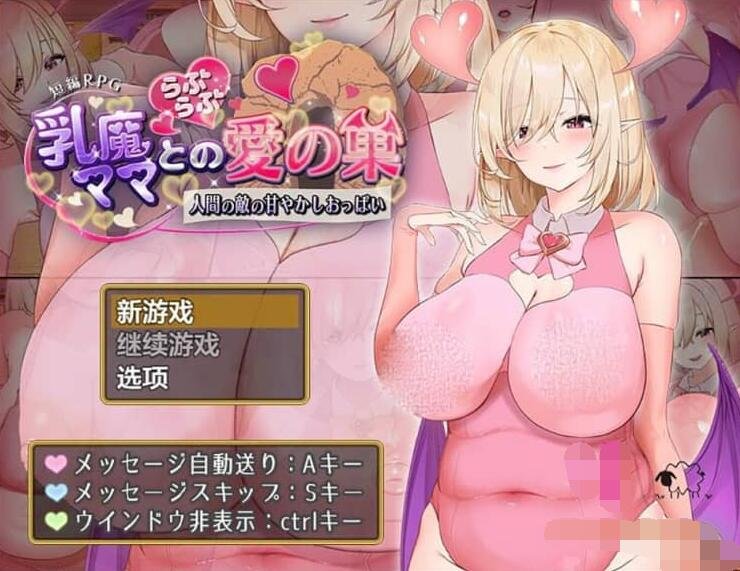 【PC/2D/RPG/中文】诅咒铠甲2:灵魔女传奇 V6.00 官方中文步兵作弊版+DLC【2.9G】