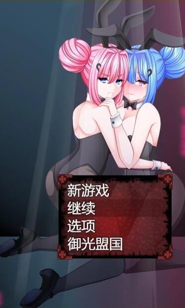 【SD/2D/RPG/汉化/战斗H】女妖支配者 V7.0 双端精翻步兵版+CG【1.3G】