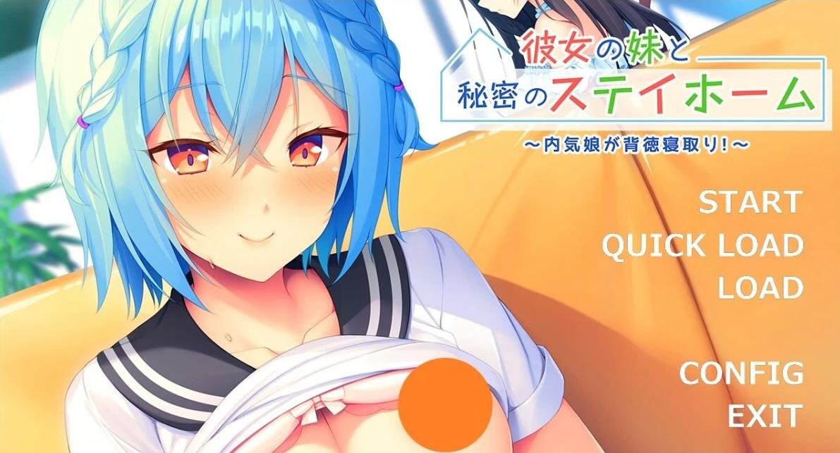 【SD/2D/RPG/汉化】绿帽子妓女镇:青梅竹马沦为妓女/寝取られ娼婦街 ~強気幼馴染が娼婦に堕ちる~ 1.0汉化版【1.2G】