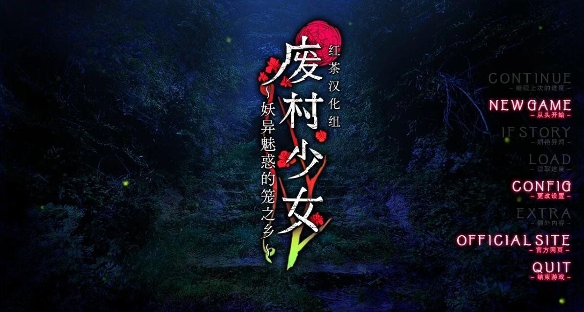 【PC/极品熟女RPG/汉化/动态】拯救任务~Savior Quest V1.20精翻汉化版 【680M】