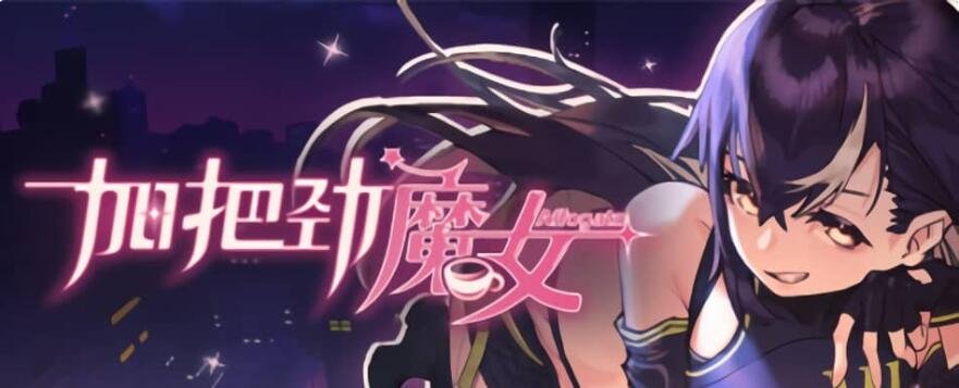 【PC/大型SLG/汉化/全动态】洞悉-insight of you V1.3 【4G】