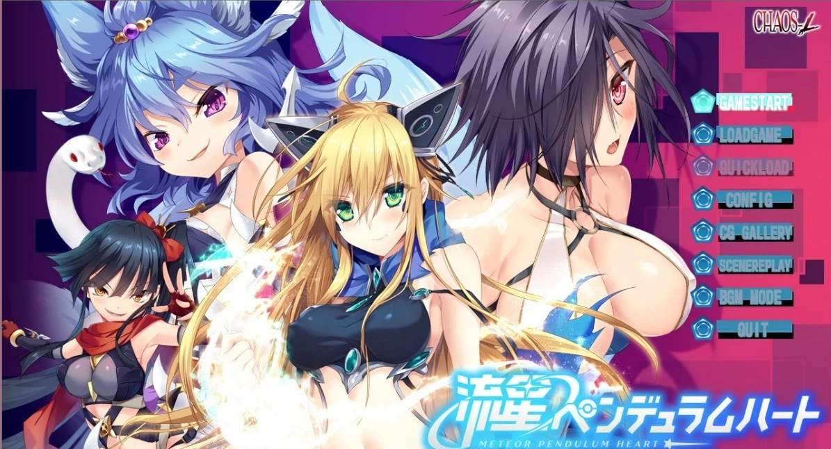 【PC/2D/GAL/汉化/触手】流星钟摆之心 精翻汉化版+全CG存档【1.3G】