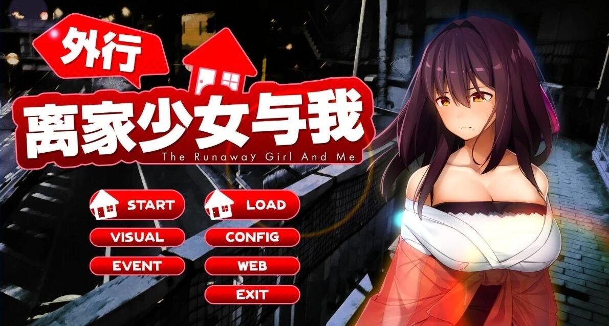 【PC/2D/ADV/汉化】瞒着男友享受堕落的快乐!Ver1.0 AI汉化版+全CG存档★全CV【400M】