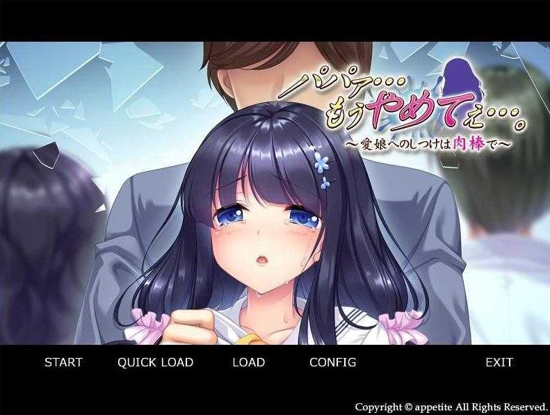 【PC/2D/拔作ADV/汉化】爸爸…求求你住手吧~教育爱女的金棒/パパァ…もうやめてぇ…。~愛娘へのしつけはO棒で AI汉化版+存档【340M】