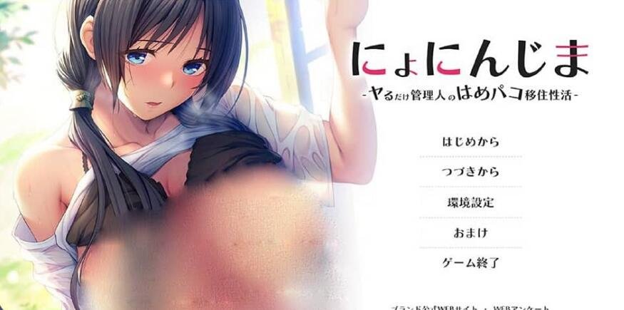 【PC战略SLG/全动态】后宫领地争夺:我继承的是魔王的领地?DL正式版【新作/CV/800M】
