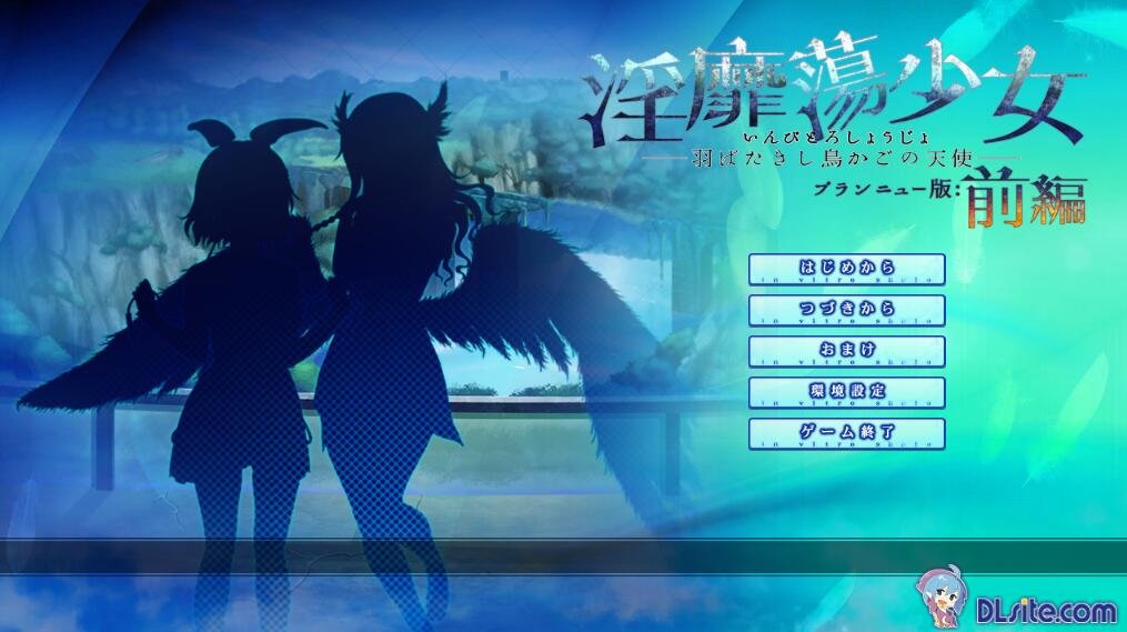 【PC/2D/神级拔作ADV/汉化】牝教師4:污H的讲台!/牝教師4 ~穢された教壇~ AI汉化版+全CG存档【全CV/4G】
