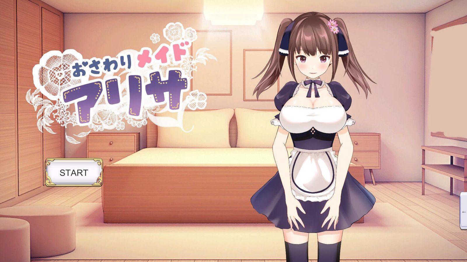 【PC/2D/ADV/汉化】美里香里! 和妹妹巫女中o除灵~ AI汉化版+全CG存档★全CV【1.7G】