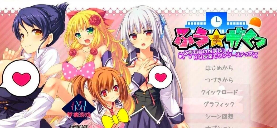 【PC/2D/RPG/汉化】战巫女2穂花:为爱人签下契约的女驱魔师 V1.31 AI汉化版+存档【1.2G】