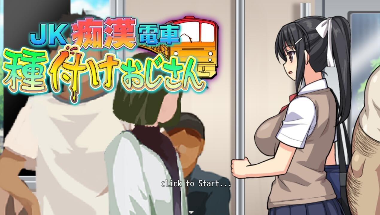 【PC/2D/大型ADV/恋爱/汉化】想要传达给你的爱恋 中文硬盘版 【4.3G】
