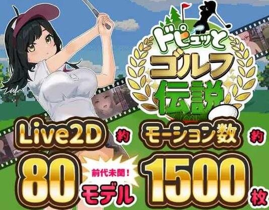 【PC/2D/RPG/汉化】栴檀之鬼嫁 Ver1.023 云翻汉化版 3月新作【1.2G】