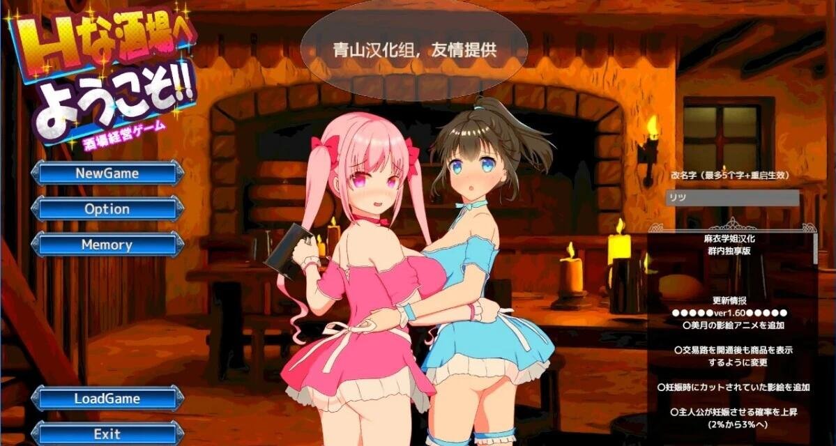 【PC/2D/精品RPG/汉化】梅梅丽酱的色情RPG ~扭蛋与圣女与危险的地下城~/メメリスちゃんのえっちなRPG ~ ver1.00 AI汉化版【700M】