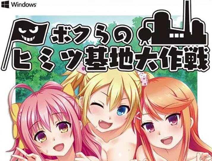 【PC/2D/ADV/汉化】背教学园~被操纵的信仰~/背教学園~操られた信仰~ AI汉化版+特典+全CG存档【1.4G】