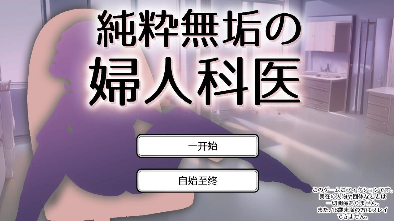 【SD/沙盒SLG/汉化/动态】金童(金色童子) The Golden Boy v0.3.9  汉化版【PC+安卓/6G】