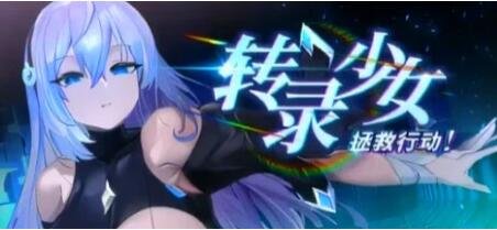 【PC/日系RPG/AIGPT汉化】落魄魔王大人与四块解咒石1.0 XY版【800M】