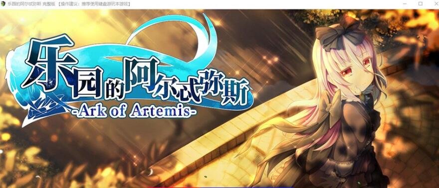 【PC/2D/ADV/汉化】特工精神.下沉的游鱼,学园的笼子云翻汉化中文版【1.8G】