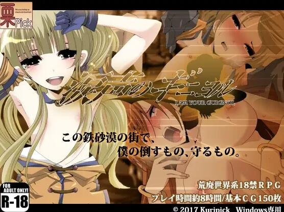 【SD/3D/欧美SLG/汉化】足下危情续作:珍的困境 V22 双端汉化版【1.2G】