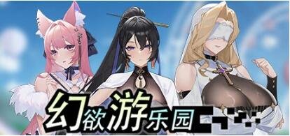 【PC/2D/养成RPG/云汉】交响情人梦 咲夜小姐 オツトメ咲夜さんV1.2 DL官方中文版【2G】