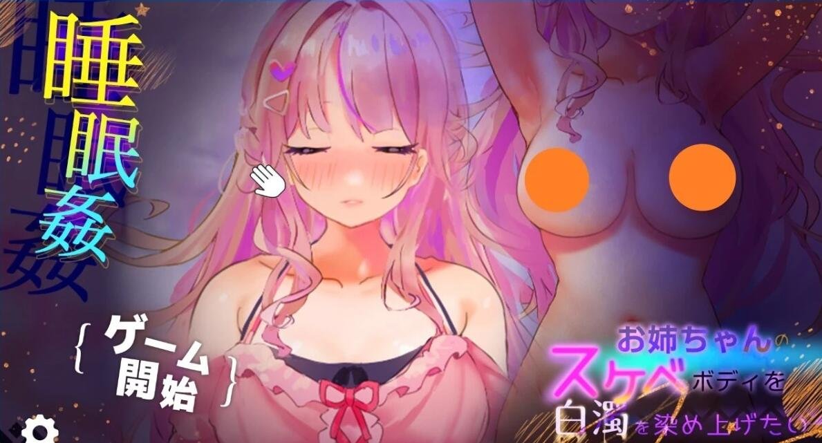 【PC/2D/RPG/汉化】金色犬儒主义-金色的冷笑 Ver1.4 AI精翻汉化版【500M】