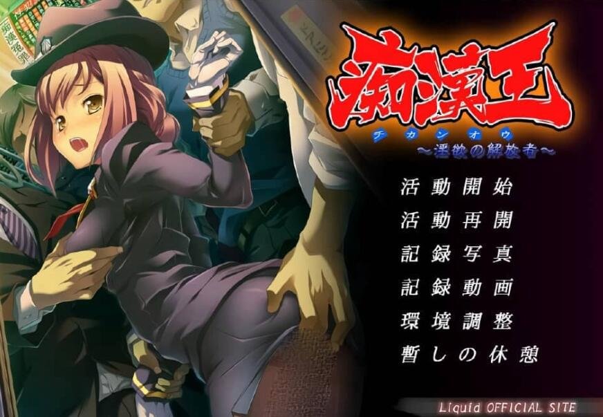 【SD/2D/RPG/汉化】如果熟人出演A-V时,会让人满足 双端AI汉化版【800M】